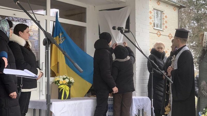 У громаді на Волині відкрили пам’ятну дошку загиблому бійцю Сергію Мельничуку