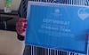 Мати переможця «Євробачення» отримала в подарунок 600 кубів газу