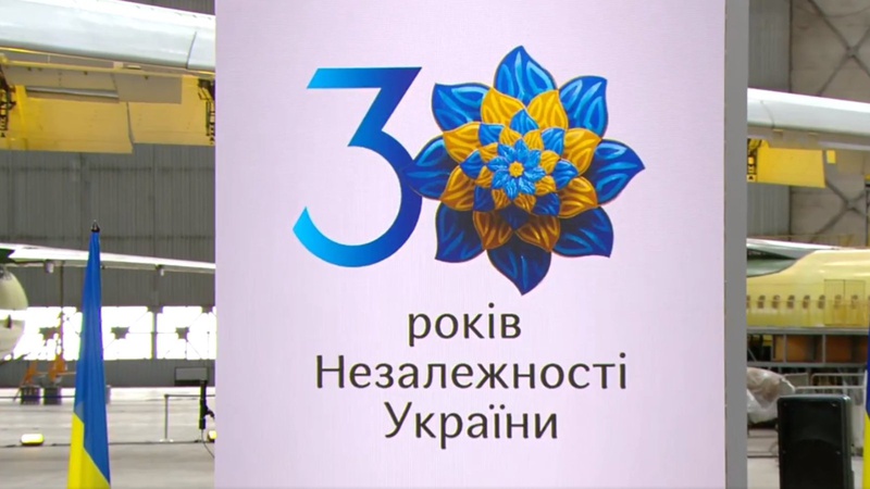 Волинь отримала власний логотип до 30-річчя Незалежності України