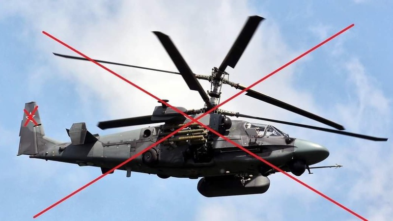 ЗСУ збили російський вертоліт на Харківщині
