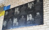 У ліцей на Волині відкрили меморіальні дошки п’ятьом загиблим Героям