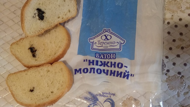 Лучанка придбала хліб з неприємним «сюрпризом»