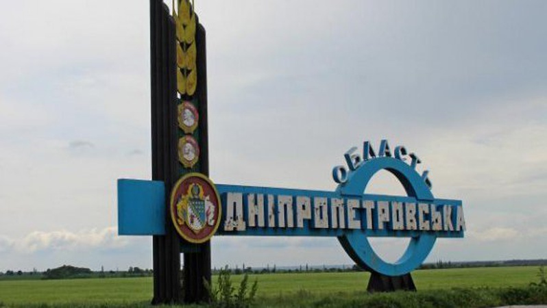 Рашисти обстріляли Дніпропетровщину: одна людина загинула