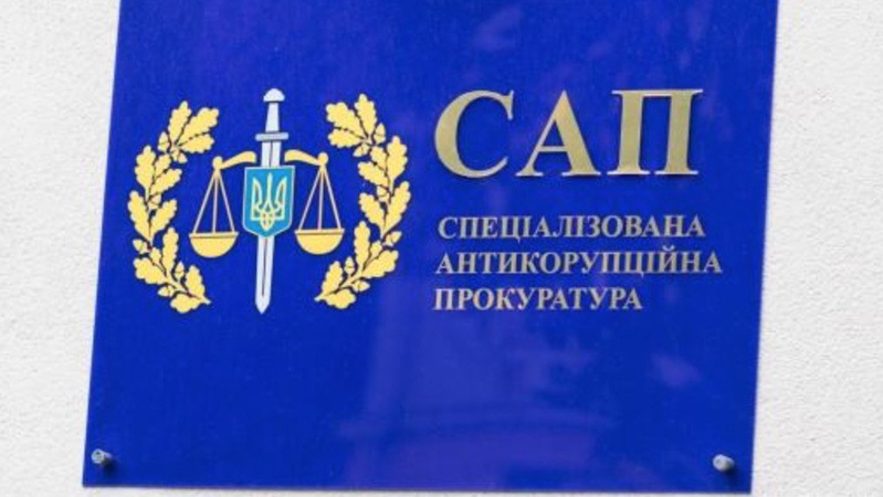 Покарали прокурора САП, який «відмазав» від криміналу ексчиновницю Волинської ОДА