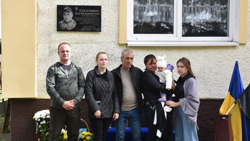 На Волині відкрили меморіальну дошку загиблому воїну Івану Герасимюку