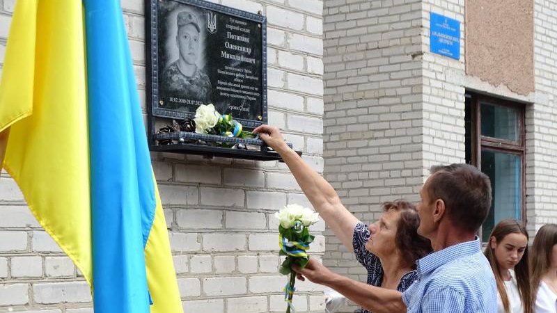 На Волині відкрили пам’ятну дошку загиблому воїну Олександру Потапюку