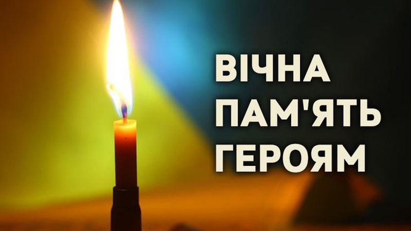 На війні з російськими окупантами загинули двоє Героїв з Луцька