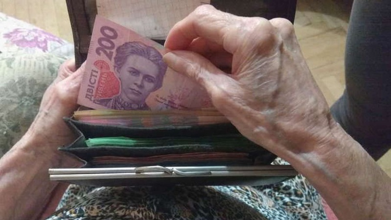 Коли українцям чекати нових підвищень пенсії