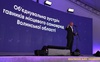 Ігор Палиця на форумі в Луцьку пояснив, чому в його партії низький рейтинг