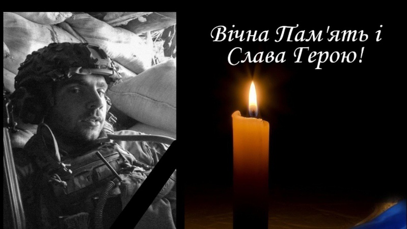 На Луганщині загинув 23-річний волинянин Назарій Шумік