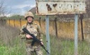 Росія забрала життя бійця з Волині Антона Скаршевського