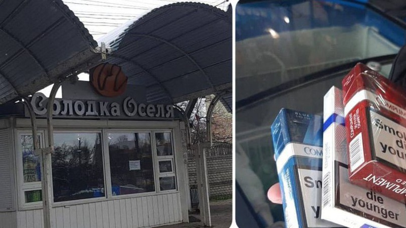 Магазин у Луцьку оштрафували за продаж цигарок без акцизних марок