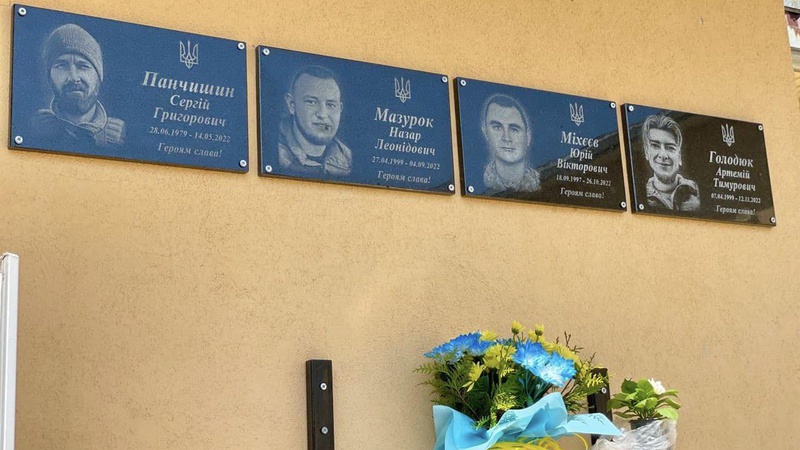 В місті на Волині на фасаді ліцею відкрили меморіальні дошки загиблим Героям-випускникам