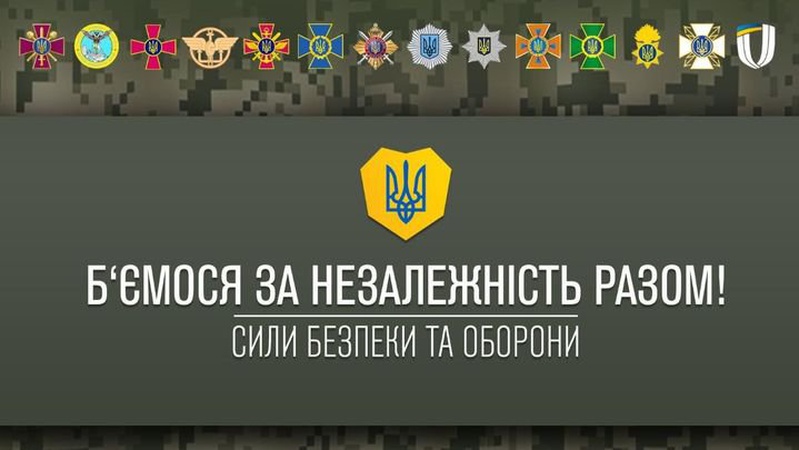Росіяни 6 разів пробували атакувати на межі Луганщини і Донеччини, все марно: дані з регіонів України