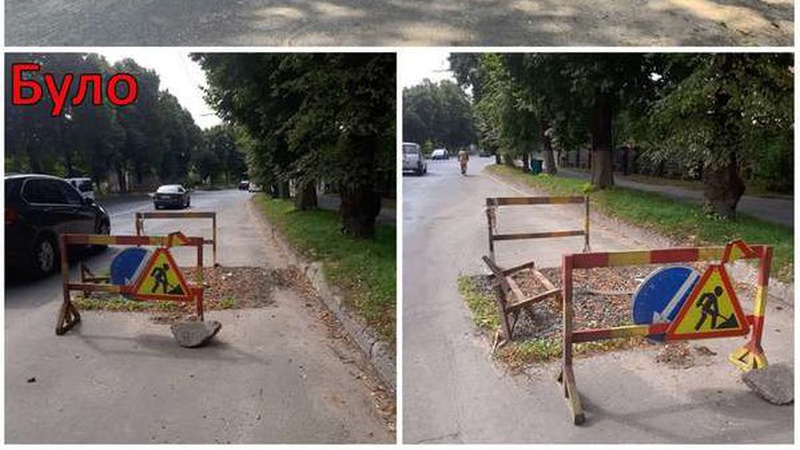 Муніципали змусили «Луцьктепло» відремонтувати дорогу на Львівській