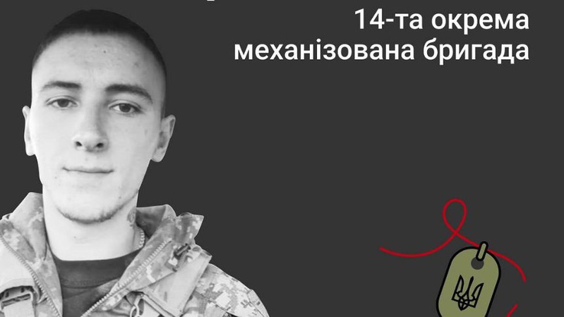 У 20 вступив до лав ЗСУ, а в 22 - віддав життя за Україну: спогади про бійця з Волині