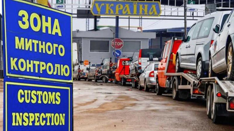Ввезення авто в Україну: які правила діють в серпні