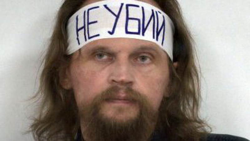 Луцького терориста Кривоша засудили на 13 років