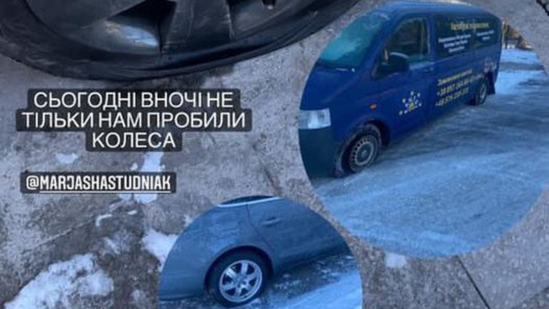 У Нововолинську невідомі вночі порізали шини на трьох авто. ФОТО
