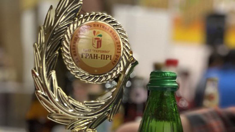 Вода та пиво з Волині отримали нагороди на міжнародному конкурсі
