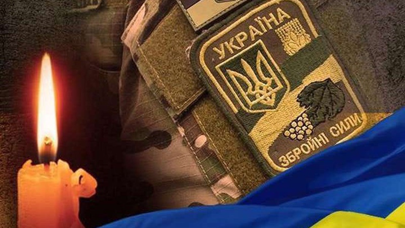 На Донеччині під час ворожого обстрілу загинув захисник України з Волині