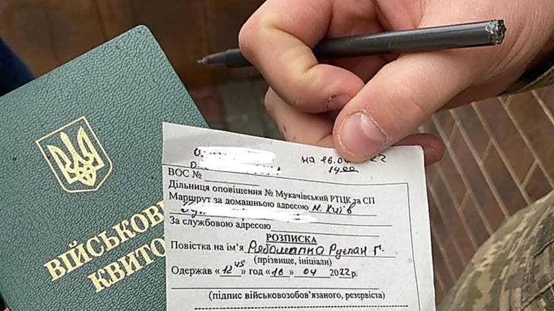 Мобілізація в Україні: чи вважається дійсною повістка, яку підписав родич призовника